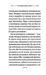 Tiksimies augustā